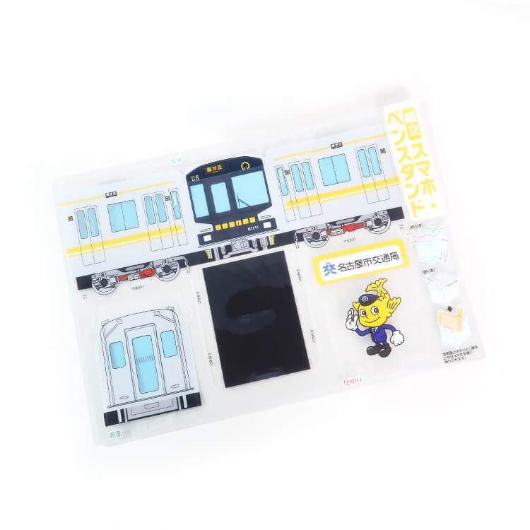 名古屋市交通局様_組み立てスマホ・ペンスタンド(乗り物タイプ)「地下鉄・市バス」2柄―地下鉄-シート-写真