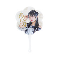 株式会社ノースサウンド様_取っ手付きうちわ・大（オリジナル）8柄「カラフルスクリーム」-あいな-サムネイル写真