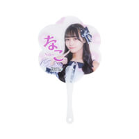 株式会社ノースサウンド様_取っ手付きうちわ・大（オリジナル）8柄「カラフルスクリーム」-なこ-サムネイル写真