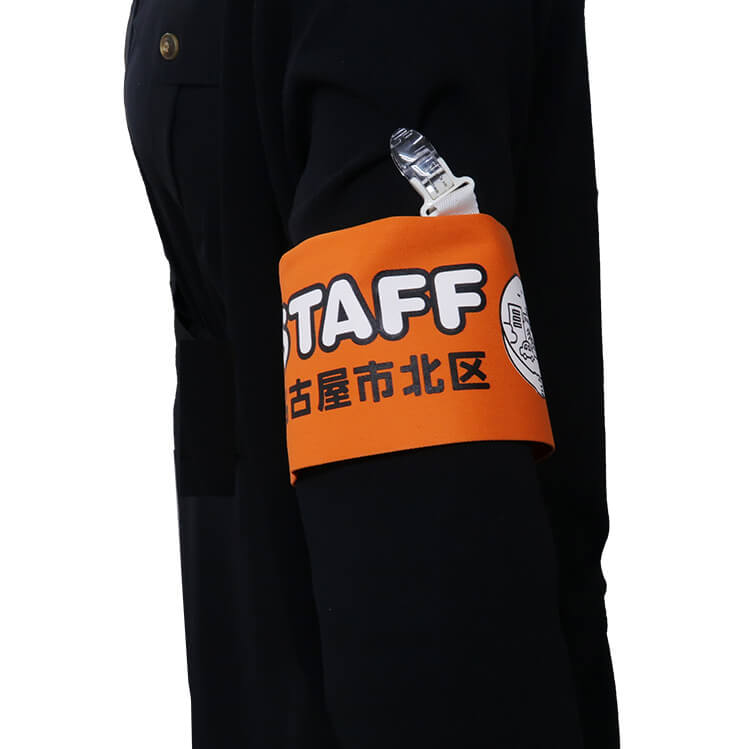 名古屋市北区役所様_腕章「まるっとすまいる大作戦」―横から見た-写真