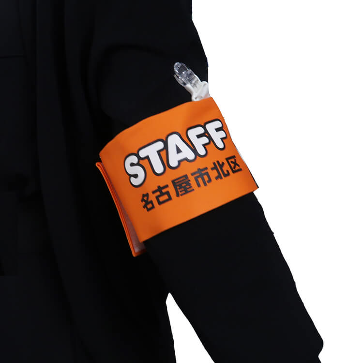 名古屋市北区役所様_腕章「まるっとすまいる大作戦」―メイン-写真