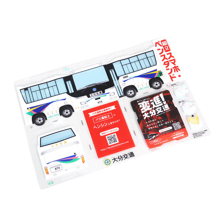 大分交通株式会社様_組み立てスマホ・ペンスタンド(乗り物タイプ)「大分交通2025(高速バス・空港バス)」―シート-写真