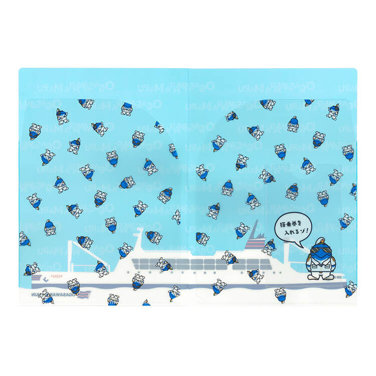 小笠原海運株式会社様_搭乗券ポケット付きダブルポケットファイル「おが丸クリアファイル」中面-写真