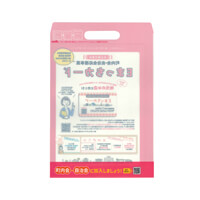 名古屋市東区役所 地域力推進課様_2WAYホルダー「Eまっちカード」-サムネイル写真