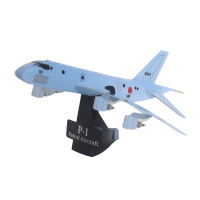 川重岐阜サービス株式会社様_PPクラフト 飛ばせる飛行機3機種「海上自衛隊 P-1 哨戒機」-サムネイル写真
