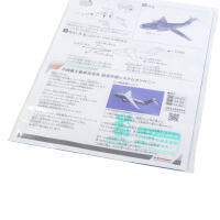 川重岐阜サービス株式会社様_PPクラフト 飛ばせる飛行機3機種-バイオ９９透明袋-サムネイル写真