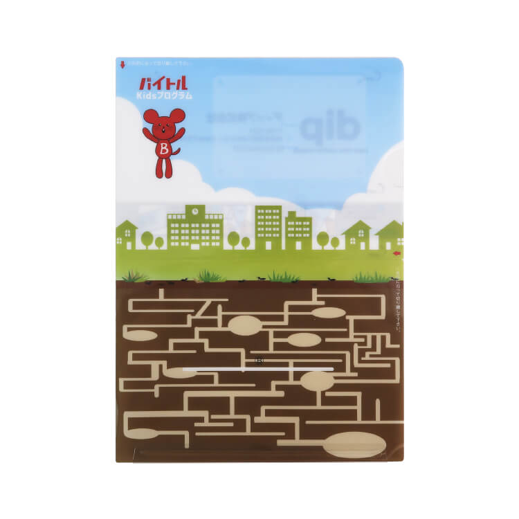 ディップ株式会社様_フォトスタンドクリアファイル「バイトルKidsプログラム」-表-写真