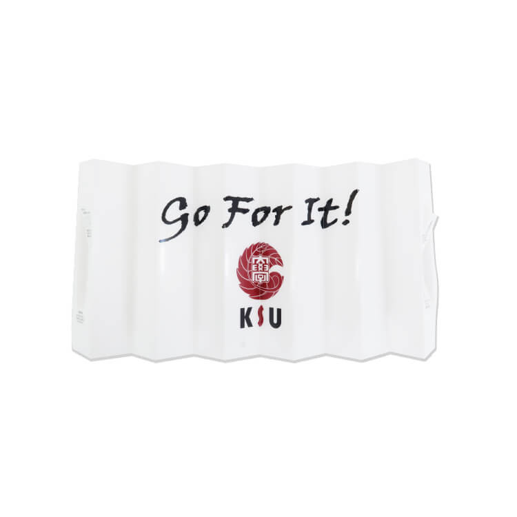 九州産業大学様_ハリセン横断幕「九州産業大学」-折り目折り-写真