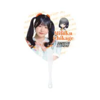 株式会社クリーブラッツ様_ハートうちわ(取っ手付きタイプ) 9柄「シンセカイヒーロー」-三福千景-写真