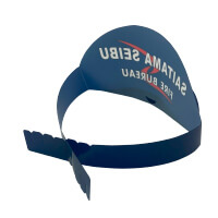 埼玉西部消防局様_サンバイザー「埼玉西部消防局」-うしろ-サムネイル写真