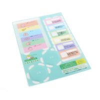 奈良県臓器バンク様_組み立てくるくるパズル「からだのしくみ」-シート-サムネイル写真