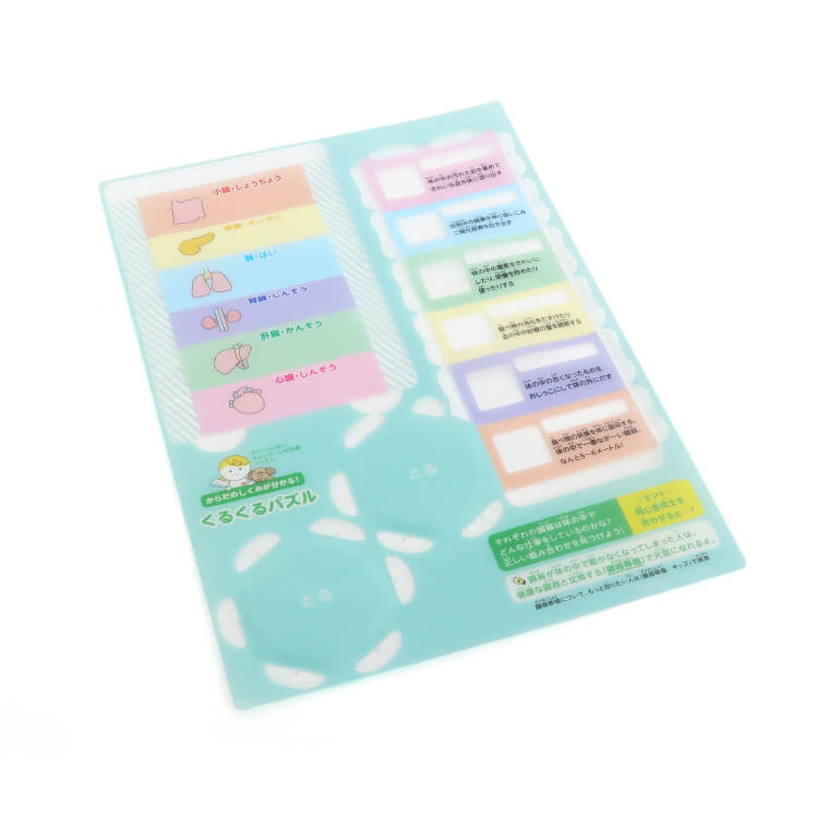 奈良県臓器バンク様_組み立てくるくるパズル「からだのしくみ」-シート-写真