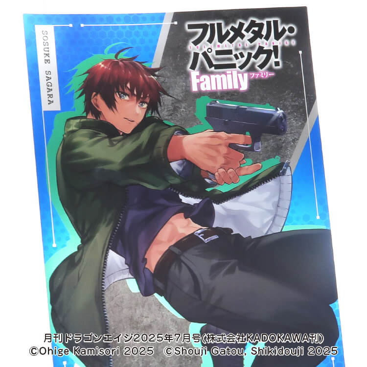 フルメタル・パニック!               販促非売品ポスター フルメタル・パニック! 販促非売品ポスター フルメタル