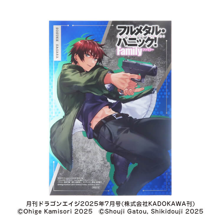 フルメタル・パニック!               販促非売品ポスター フルメタル・パニック B2 ポスター 未使用新品 非売品 - メルカリ