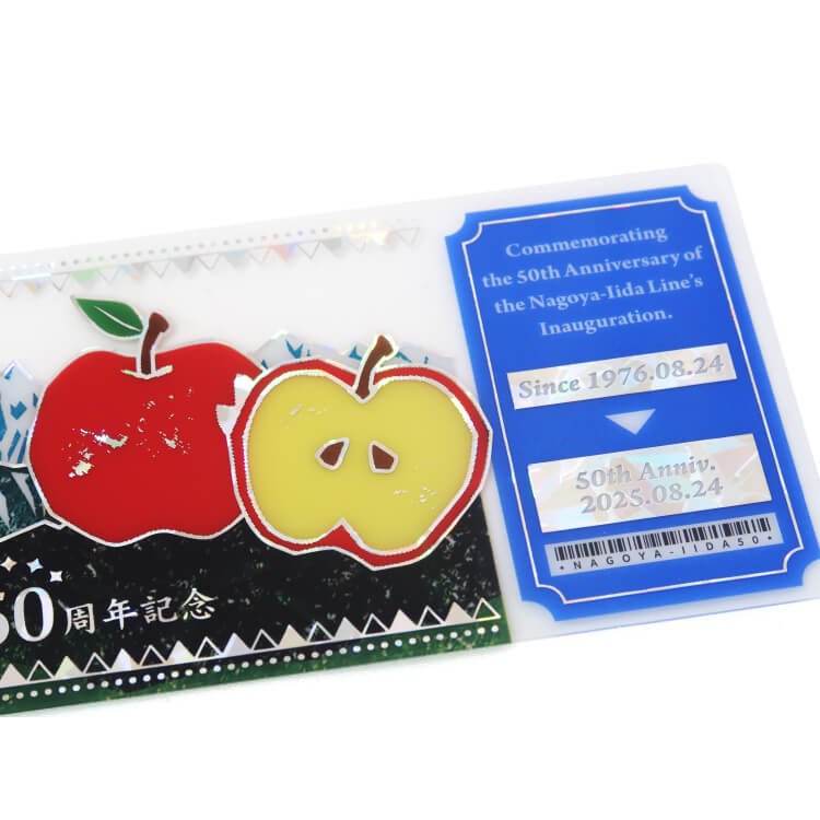 名鉄バス株式会社様_ホログラム箔押しレプリカチケット3柄「飯田線50周年」-りんごデザイン拡大-写真