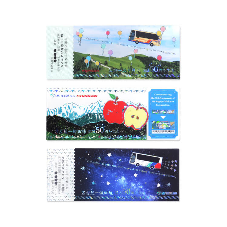 名鉄バス株式会社様_ホログラム箔押しレプリカチケット3柄「飯田線50周年」-メイン-写真