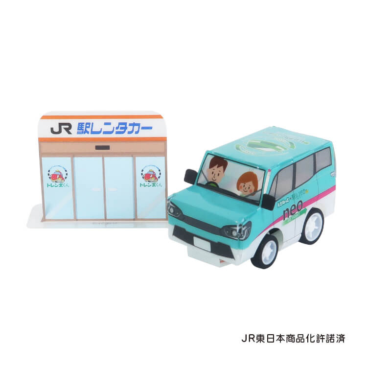 JR東日本レンタリース株式会社様_PPクラフト プルバックカー(ワゴン)「はやぶさカラー」-写真