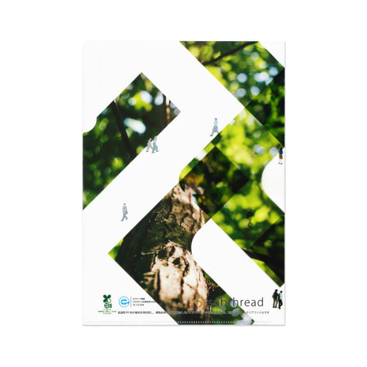 株式会社サブスレッド様_再生高透明PPクリアファイル「subthread」-2-裏面-写真