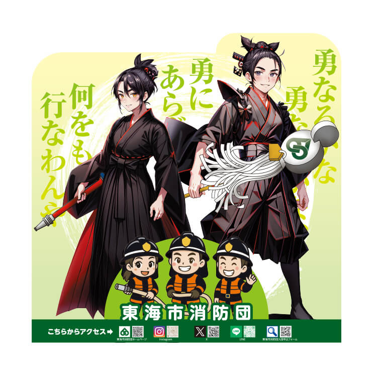 東海市消防本部様_オリジナル顔出しパネル「武将隊」-顔抜き-写真