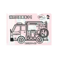 東海市消防本部様_書けるファイル・ぬりえファイル(A4) 2柄「消防団員募集中」-キャラクターデザイン-裏面-サムネイル写真