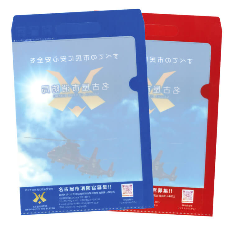 名古屋市消防局様_2WAYホルダー2柄「名古屋市消防官募集!!」-写真