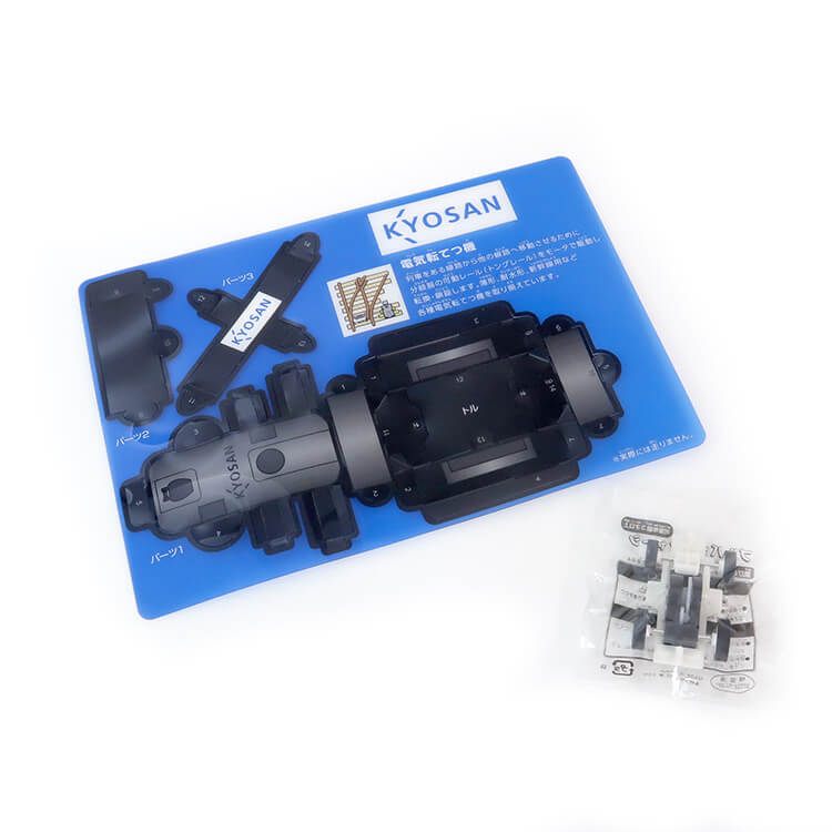 株式会社京三製作所様_PPクラフト プルバックカー(オリジナル)「電気転てつ機」-シート-写真