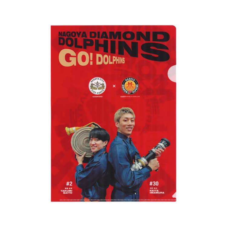 名古屋市消防局様_再生PPクリアファイル(A4)2柄「名古屋ダイヤモンドドルフィンズ」-消防士デザイン-表-写真