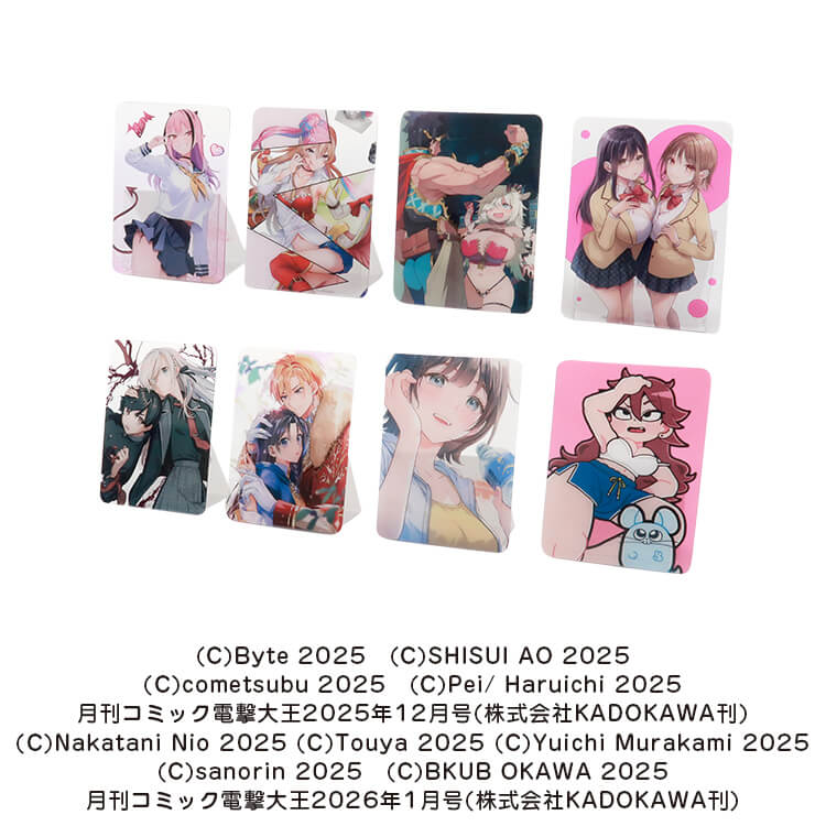 株式会社KADOKAWA様_メモクリップセット-写真