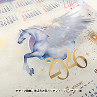 株式会社桜井グラフィックシステムズ様_箔押しカレンダー-拡大・午-写真