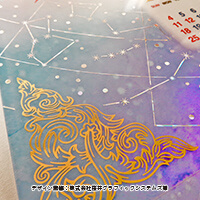 株式会社桜井グラフィックシステムズ様_箔押しカレンダー-拡大・星座-写真