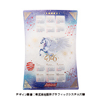 株式会社桜井グラフィックシステムズ様_箔押しカレンダー-写真