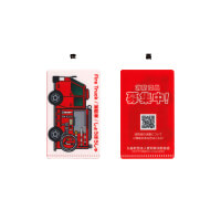 (公財)愛知県消防協会様_ミニファイル5柄「消防団員募集中！」-消防車-サムネイル写真