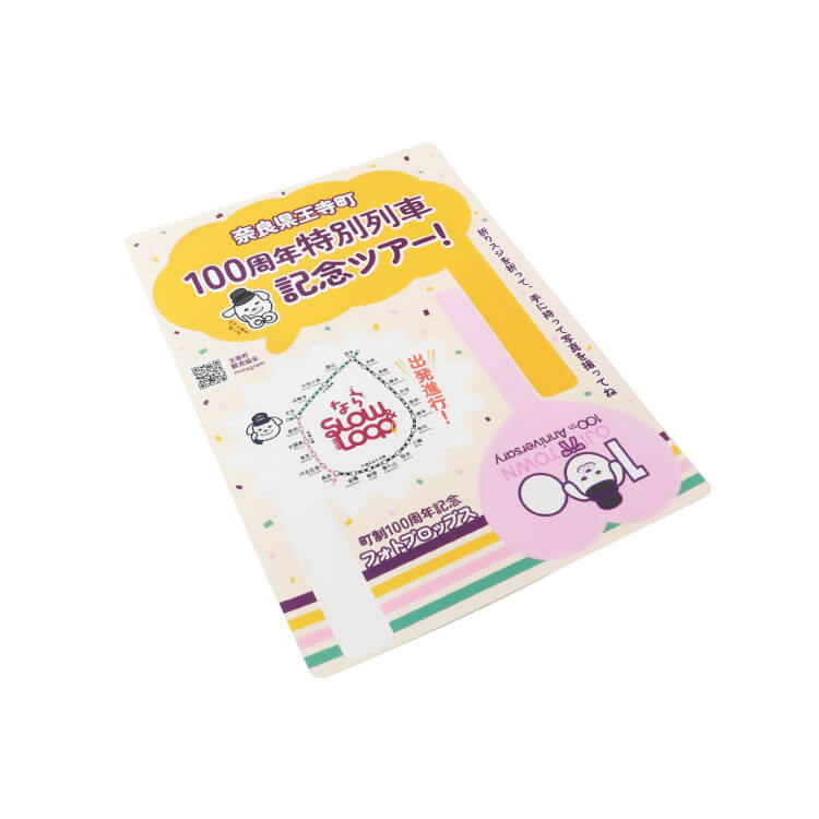 王寺町観光協会様_フォトプロップス「町制施行100周年」-シート-写真