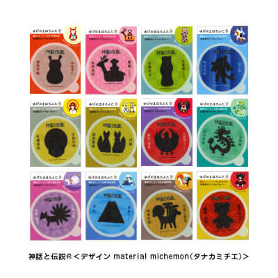 お客様制作実績商品一覧 | 販促・ノベルティなら大同至高株式会社