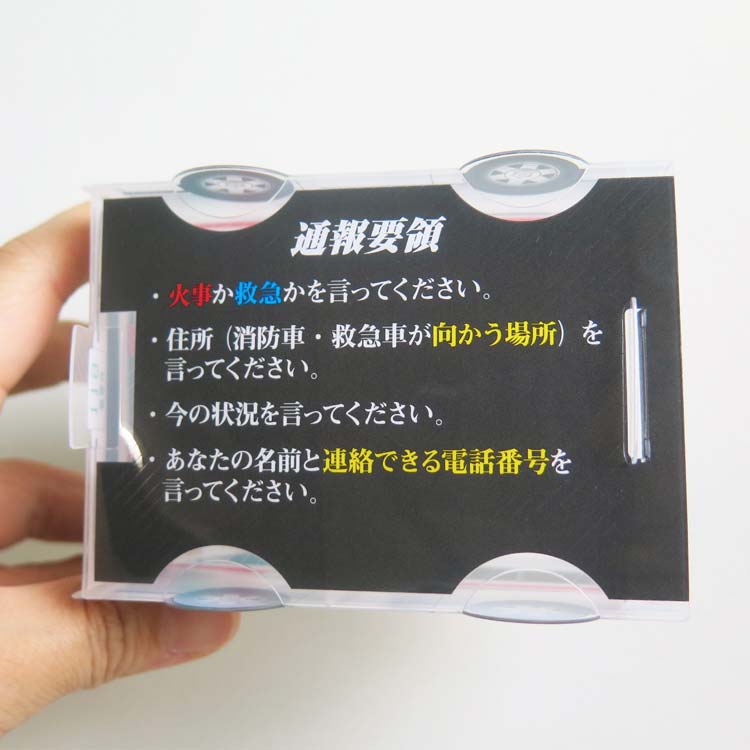 東大阪市西防火協力会様_組み立てスマホペンスタンド(乗り物タイプ)2柄-写真