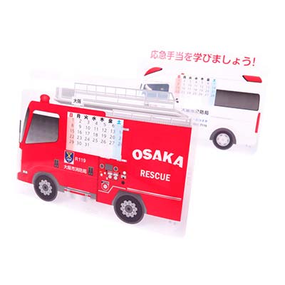 大阪市消防局様-組み立て万年カレンダー(スライドタイプ)-写真