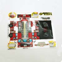 H消防局様_ポケットティッシュボックス(乗り物タイプ)-写真