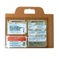 名古屋市西区役所福祉課様_3WAYファイルバッグ-写真