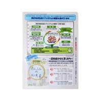 名古屋市西区役所福祉課様_書けるファイル-写真