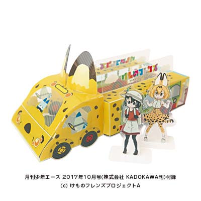 株式会社KADOKAWA様-ポケットティッシュボックス(乗り物タイプ)ジャパリバスモデル-写真