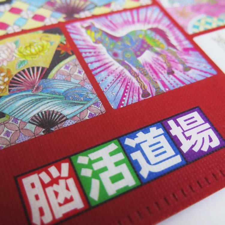 わかさ出版様_和紙調クリアファイル-写真