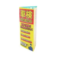 卓上POP(三角柱)‐写真