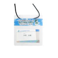 PLAネームホルダー-名刺を入れた状態-サムネイル写真