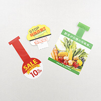 自販機の注目させたい商品にはり目立たせることができます。