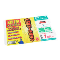 卓上POP(三角柱)のシート状-サムネイル写真