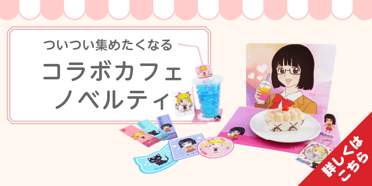 着せ替えブロマイドスタンド(586-04) | 販促・ノベルティなら