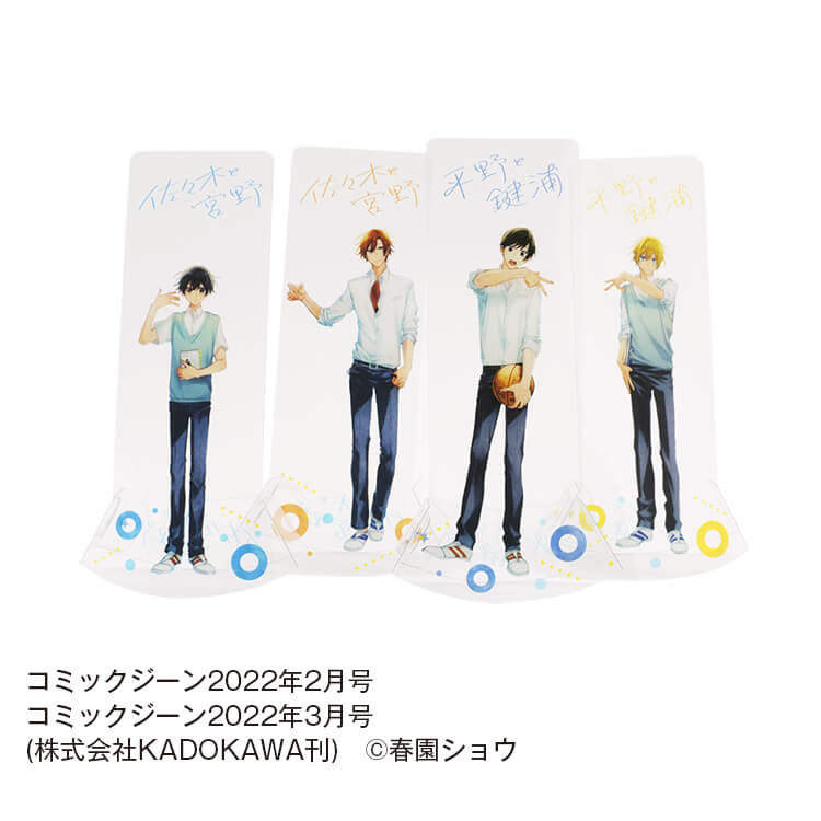 株式会社KADOKAWA様_ゆらゆらスタンドセット-写真