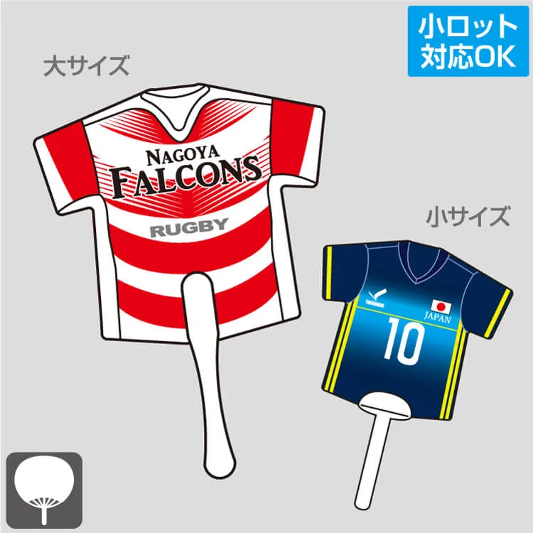 ユニフォームうちわ(取っ手付きタイプ)-画像