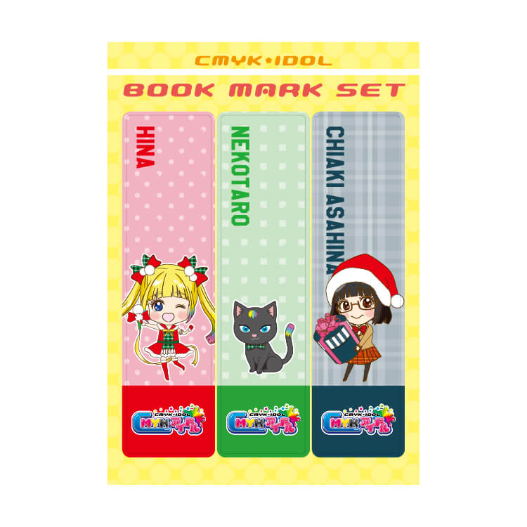 しおりセットシート画像