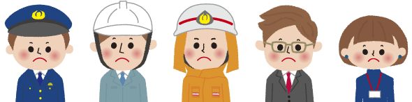 困る人たち